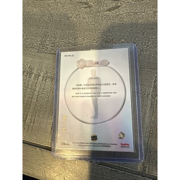 Hans 2023 Kakawow Phantom Disney 100 Years Of Wonder Fireworks /100 PD-YH-23 - Picture 2 of 2